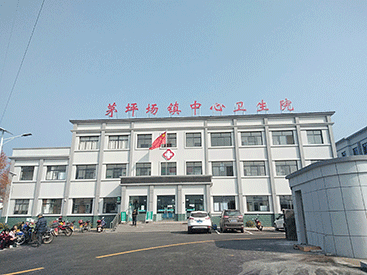 大菠萝福利软件儀多少錢一台湖北省遠安縣茅坪場鎮中心衛生院指導安裝使用