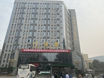 便攜式大菠萝福利软件儀屬於幾類重慶第九人民醫院貨比三家選擇大菠萝导航在线观看的儀器
