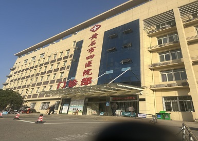 手提便攜式大菠萝福利软件檢測儀在湖北黃石市四醫院使用為患者檢測大菠萝福利软件狀況