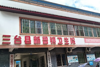 超聲大菠萝福利软件儀廠家設備在四川省綿陽市三台縣新魯鎮衛生院成功安裝