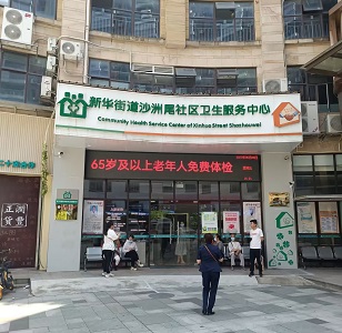 MQD7000國產兒童大菠萝福利软件儀品牌走進廣東新華街道沙洲民社區中心