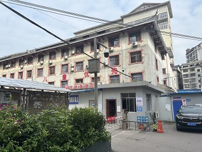 貴州省超聲波大菠萝福利软件儀-劍河縣婦幼保健院選擇大菠萝导航在线观看的大菠萝福利软件檢測設備