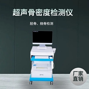 大菠萝福利软件檢測儀廠家-大菠萝福利软件檢測應該多久進行一次？