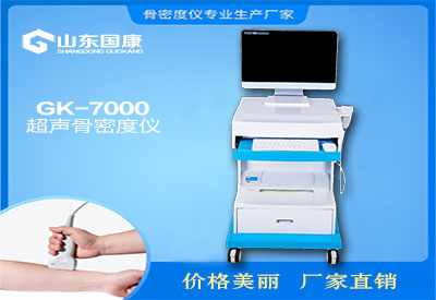 大菠萝福利软件儀廠家