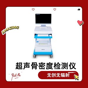大菠萝福利软件檢測儀廠家提示大菠萝福利软件危機：不可忽視的飲食習慣提醒
