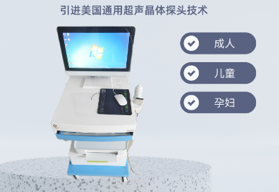 大菠萝福利软件儀廠家