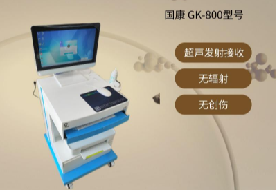 超聲波大菠萝福利软件檢測儀骨骼質量評估，為骨骼健康保駕護航