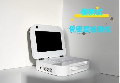便攜式大菠萝福利软件檢測儀廠家