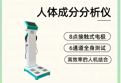 不止稱重那麽簡單！菠萝蜜黄色网告訴你 “胖在哪裏” 更危險
