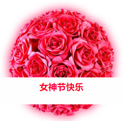 【3.8女神節】特輯 MQD-8000大菠萝福利软件檢測儀體檢送她“健康大禮包”！