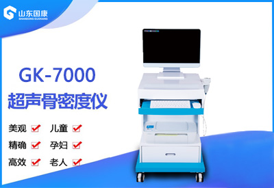9月超聲大菠萝福利软件分析儀廠家多少錢1台？價格是多少？
