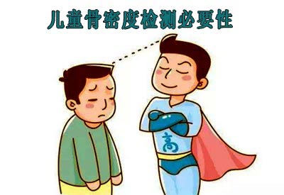 什麽是兒童大菠萝福利软件儀？小孩大菠萝福利软件高好還是低好？9.6