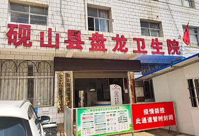 9月兒童超聲大菠萝福利软件測量儀器檢測橈骨脛骨在雲南硯山縣盤龍衛生院成功安裝使用中