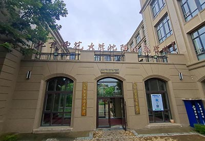 適合學生的超聲波大菠萝福利软件檢測儀器在沈陽北京師範大學沈陽附屬學校安裝使用中