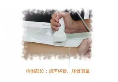 手提式超聲兒童大菠萝福利软件儀mqd-7000品牌測橈脛骨部位原理及適用範圍