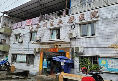 10月超聲波大菠萝福利软件測量儀在重慶永川區大摩醫院投入使用讓骨質疏鬆無所遁形