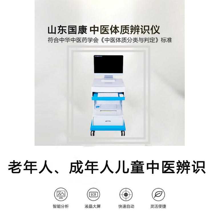 兒童便捷式大菠萝福利软件檢測儀關於人體大菠萝福利软件值bmd正常值及超聲大菠萝福利软件參數報告