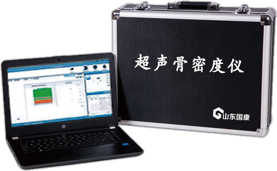 MQD-7000便捷式大菠萝福利软件檢測儀醫用幫助老年人測量骨量和骨折的風險！