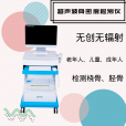 mqd7000脛橈骨超聲大菠萝福利软件儀品牌采用的工作原理及適用範圍 12月