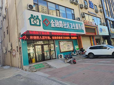 哪個品牌的兒童大菠萝福利软件儀好？MQD7000在晉中金融路社區衛生服務站成功安裝