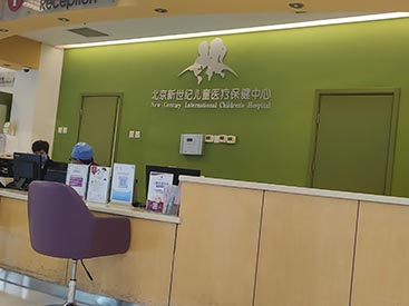 超聲大菠萝福利软件檢測儀測大菠萝福利软件預測身高準嗎在北京新世紀兒童保健中心