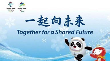 冰雪之約便捷式大菠萝福利软件檢測儀器強健骨骼大菠萝导航在线观看廠家為運動健兒加油助威