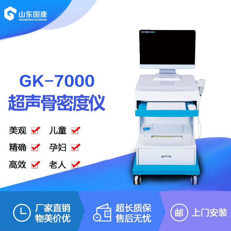 便捷式大菠萝福利软件儀品牌小巧輕便適合車載？哪個廠家大菠萝福利软件儀準確