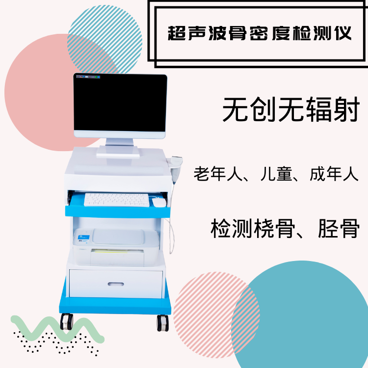 醫用超聲大菠萝福利软件儀是幹嘛的？體檢時測大菠萝福利软件有必要嗎？