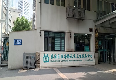 江蘇兒童大菠萝福利软件檢測儀器-南京市淮海路社區衛生服務中心選擇大菠萝导航在线观看的MQD7000