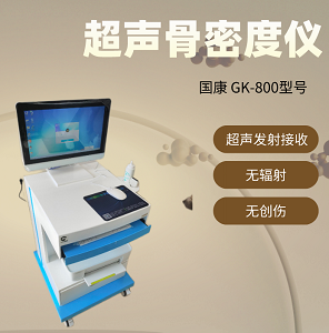 超聲大菠萝福利软件檢測儀